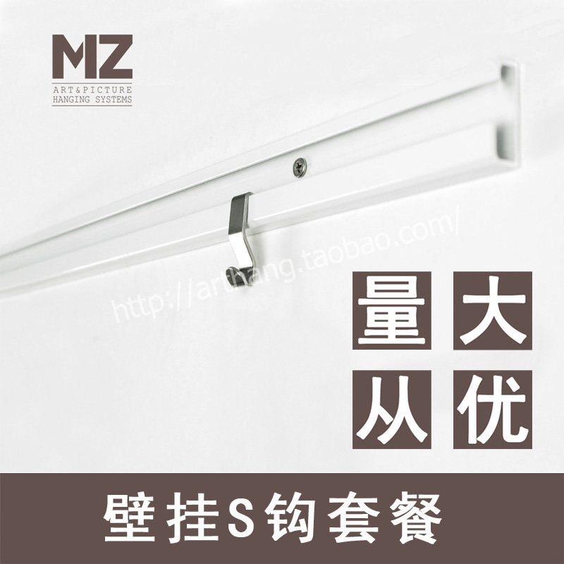 挂画轨道挂画器字画悬挂立轴挂镜线画展大承重套餐配304不锈钢s钩