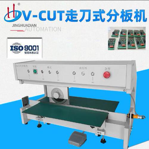 厂家供应V-CUT走刀式分板机PCB板玻纤板IC分板HD-912B
