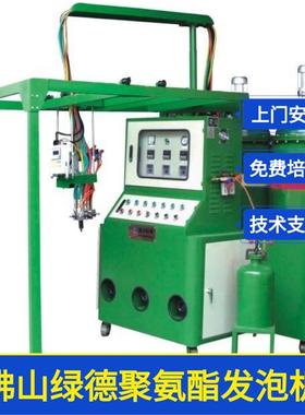 供应聚氨酯鞋底半自动发泡机GL-905制鞋机械