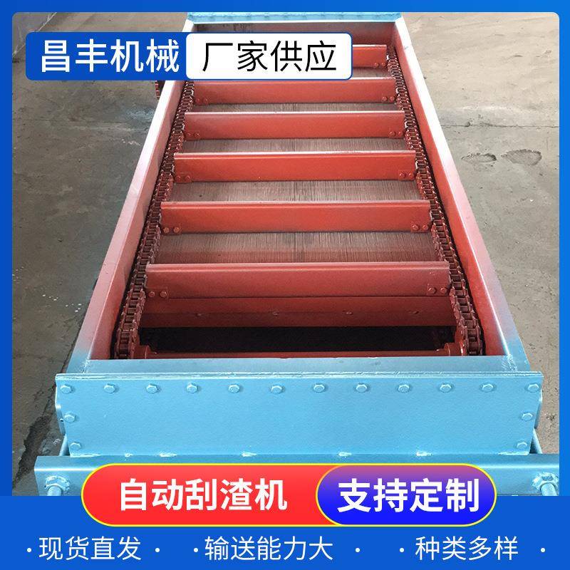 刮渣机厂家自动刮渣机花生油自动刮渣机捞渣设备毛油过虑刮渣机