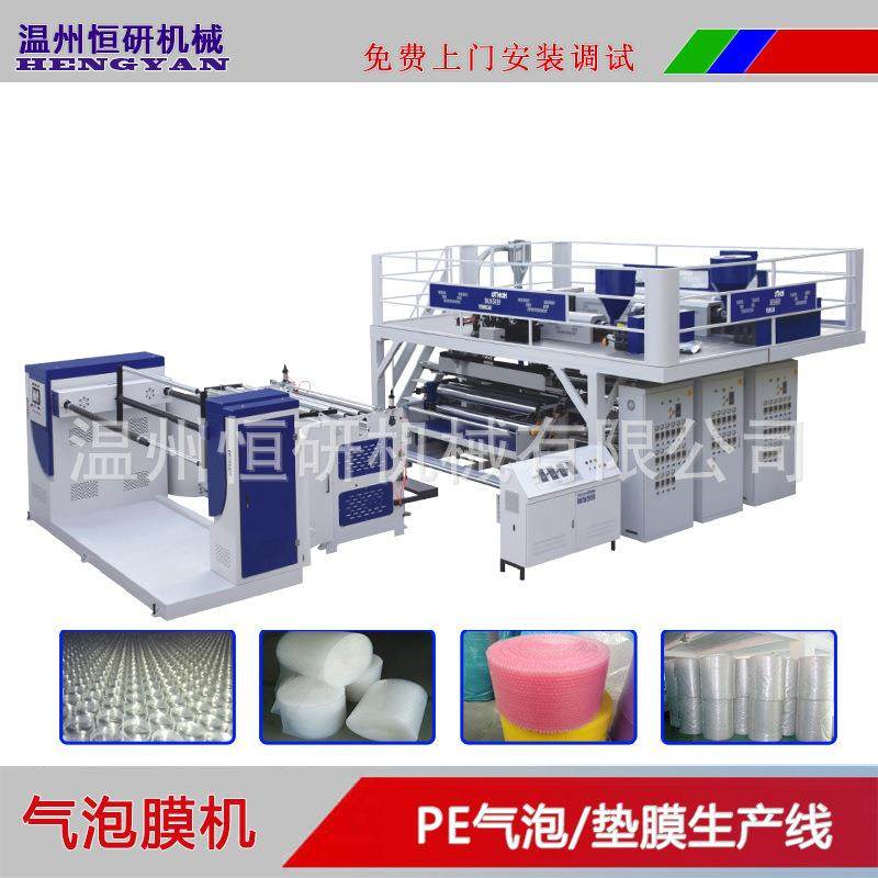 PE聚乙烯单层气泡膜机器防震气泡膜与气垫膜生产设备提供技术支持,五金/工具,其他机械五金,淘宝优惠券,粉丝福利购,淘宝优惠卷