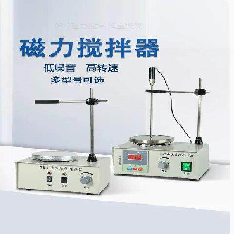 促销江苏性价比高85-2数显控温恒温加热2联4联6联磁力搅拌器