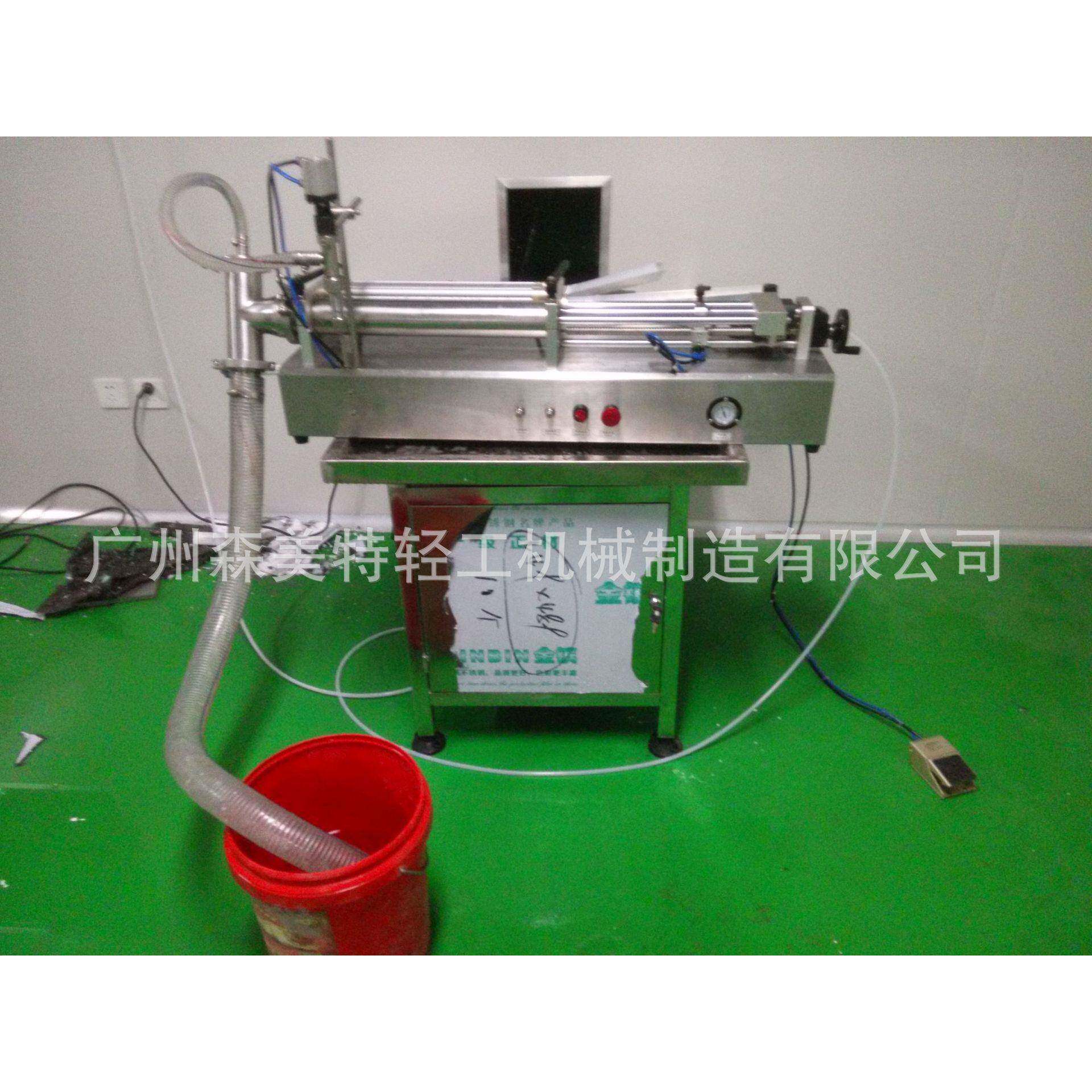 食用油灌装机牛奶椰果颜料灌装机菜籽油灌装机机油灌装机