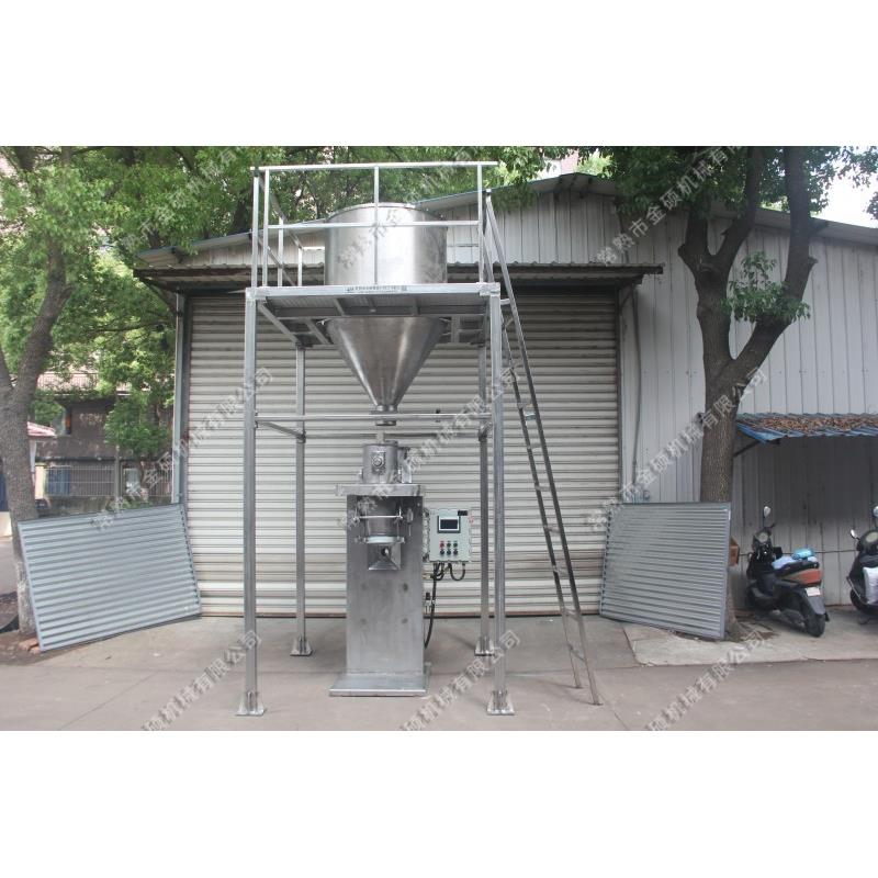 厂家供应金硕JCS-LX-50不锈钢单螺旋包装秤(带平台)