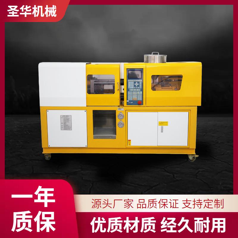 小型40吨60吨卧式注塑机实验室打样设备教学用科研机器PLC控制