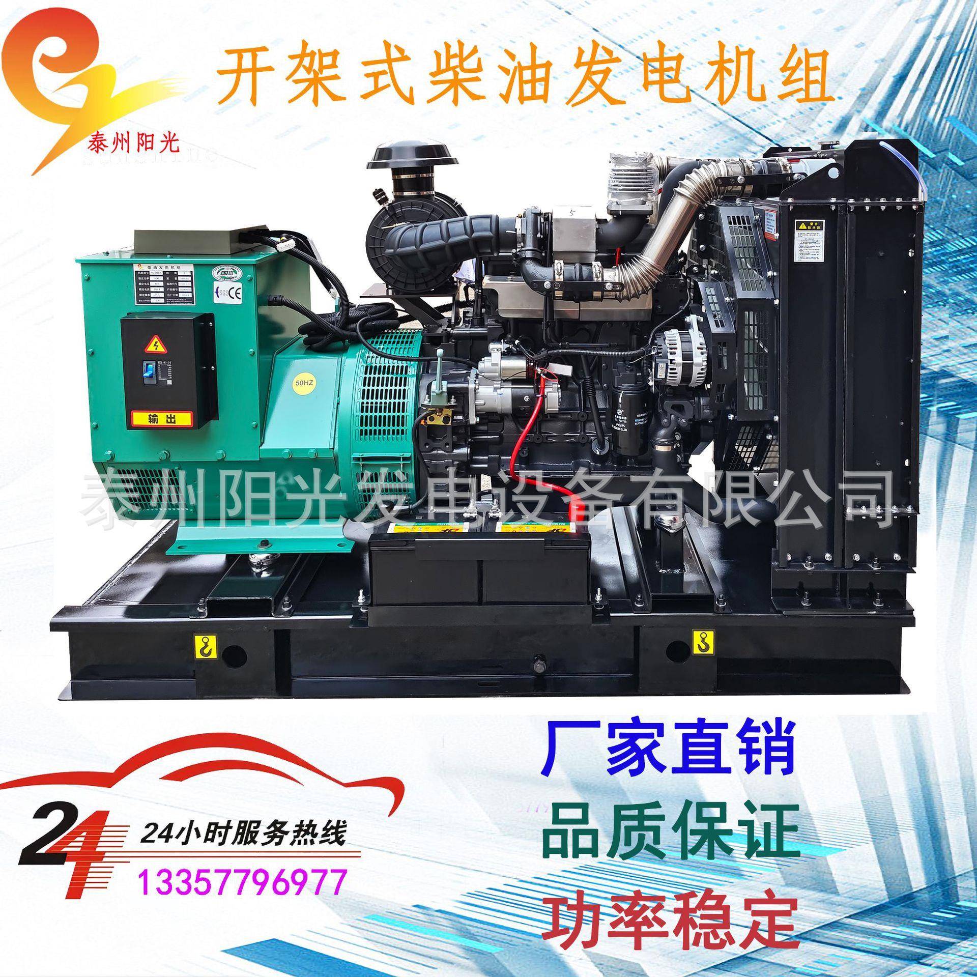 工厂直销100KW4HTAA4.3-G36柴油发电机组自启动控制功率稳定