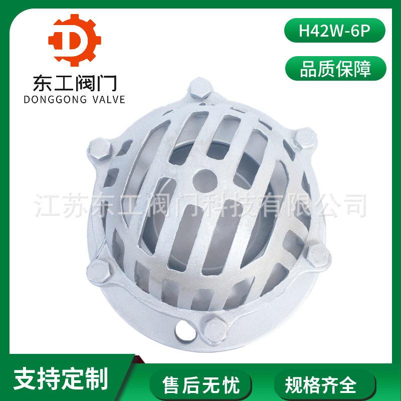 304不锈钢法兰止回阀H42W-6P304底阀止回阀水泵吸水底阀法兰底阀