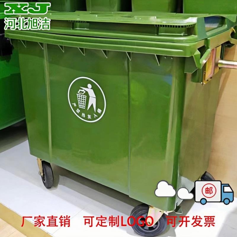 户外垃圾桶厨余垃圾高密度聚乙烯防晒防冻耐用源头厂家大号垃
