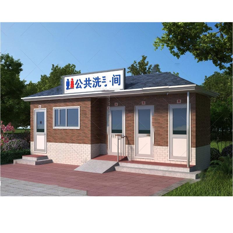 移动厕所成品户外工地卫生间城区改造整体淋浴房便携临时公厕