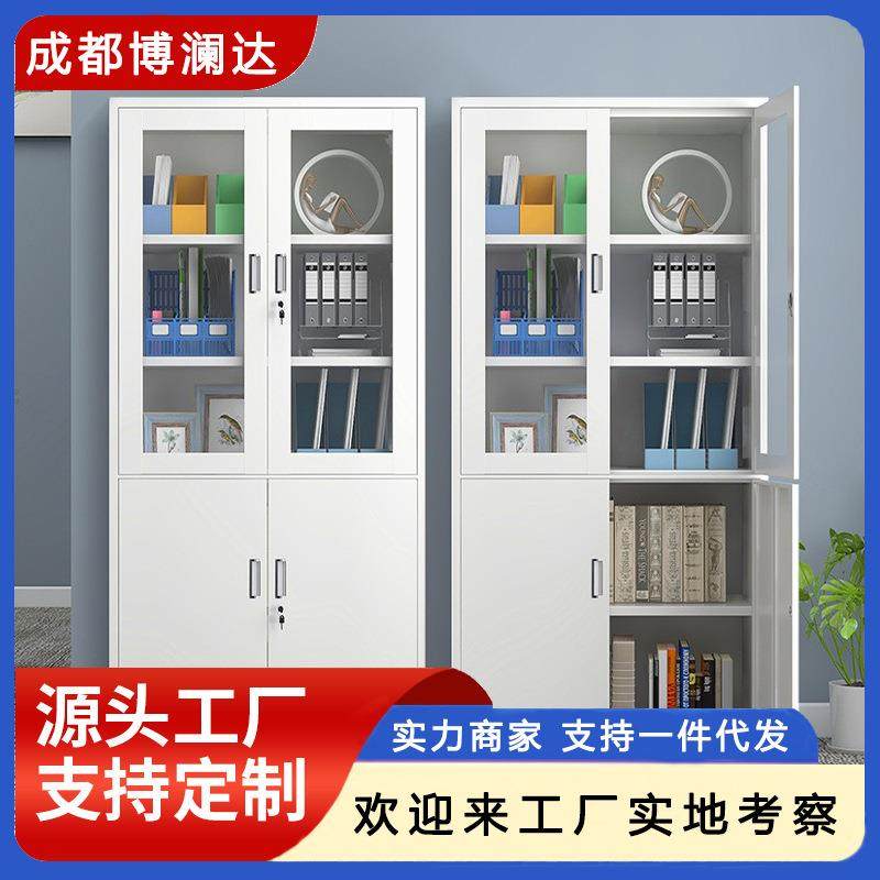 钢制办公室文件柜铁皮矮柜书柜资料密码带锁凭证档案员工更衣柜子,商业/办公家具,办公储物柜,淘宝优惠券,粉丝福利购,淘宝优惠卷