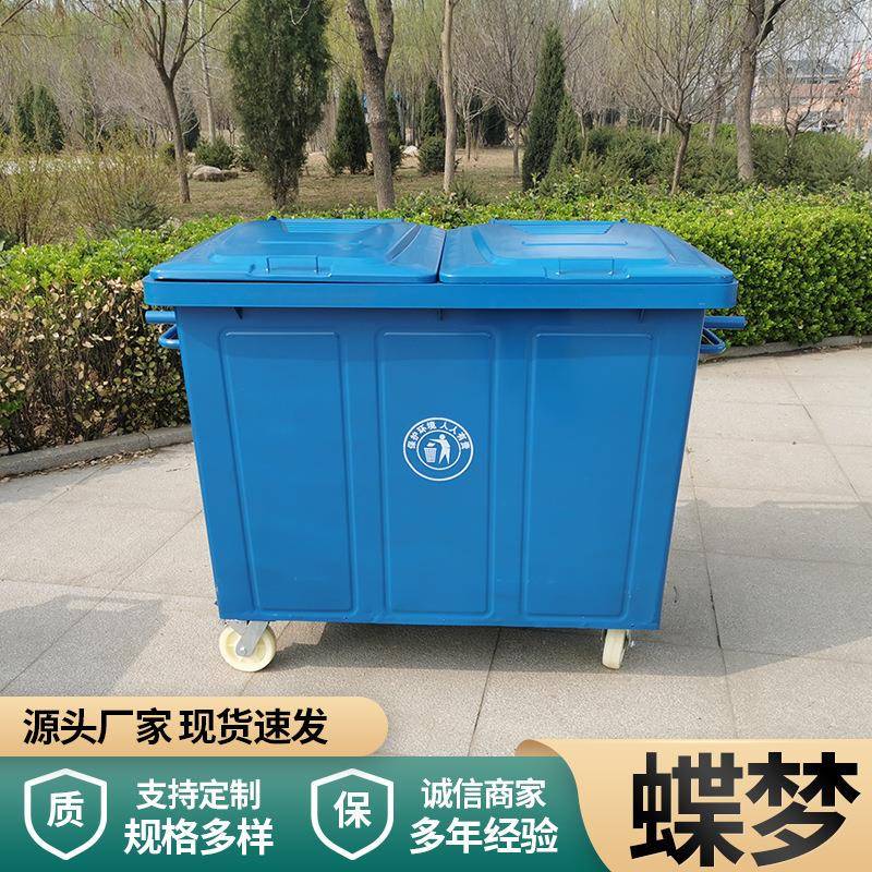 现货660L加厚铁皮垃圾桶大号铁质钢板可移动环卫手推垃圾车