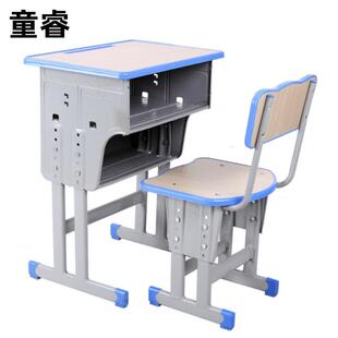 中小学生课桌椅套装可升降塑料学习桌椅培训班辅导班写字桌子书桌