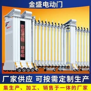 厂家供应电动伸缩门学校小区自动折叠门不锈钢智能遥控收缩门