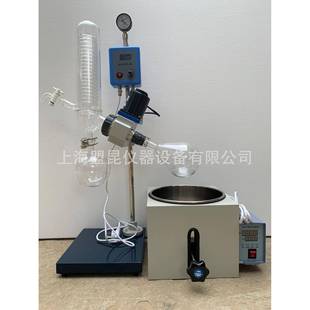 201D实验室旋转蒸发器1L2L小型旋转蒸发仪