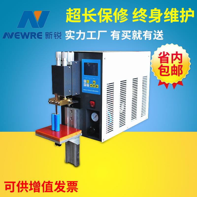 Newre新锐PS250精密码双脉冲点焊机动力电池独轮车气动焊接机
