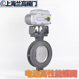 16C铸钢双偏心软密封对夹式 上海兰高阀门D972F 电动高性能蝶阀