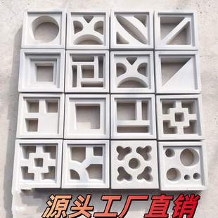 网红装饰双面发泡陶瓷空心砖多孔艺术镂空水泥构件隔断背景墙定制