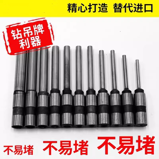 宝预BY 促销 5电动吊牌打孔机空心钻头进口材质纸类打孔冲孔钻咀