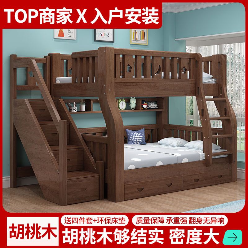 实木上下铺床二层床子母