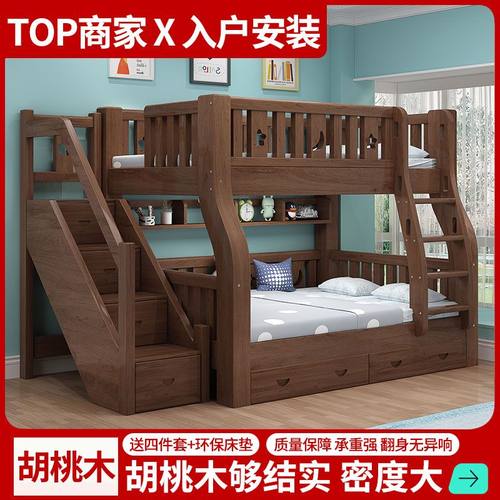 实木上下铺床二层床子母
