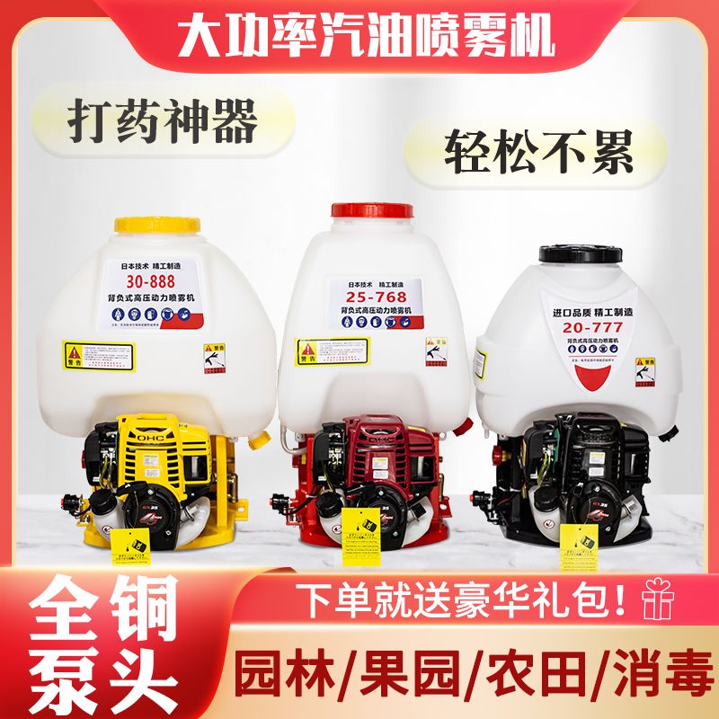 进口本田技术四冲程高压