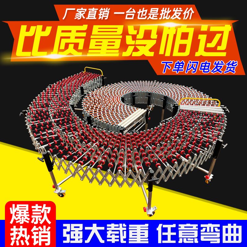 卸货神器伸缩输送机福来轮无动力搬运卸车神器滑梯可升降折叠转弯