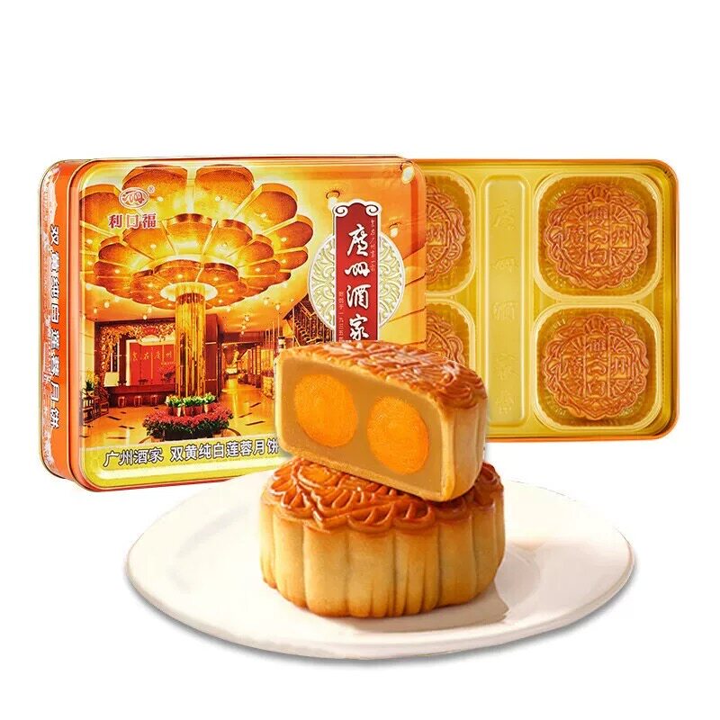 广州酒家双黄纯白莲蓉月饼礼盒