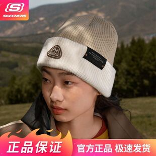 斯凯奇户外休闲2025年秋冬季男女同款帽子针织帽保暖百搭L424U077
