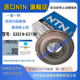 6306N6307N 进口轴承6303N6304N6305N6306N 6308N6315 正品 NTN原装