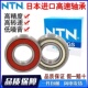 6001 6007 6002 6004 NTN日本进口轴承6000 6006 6003 6005 6020
