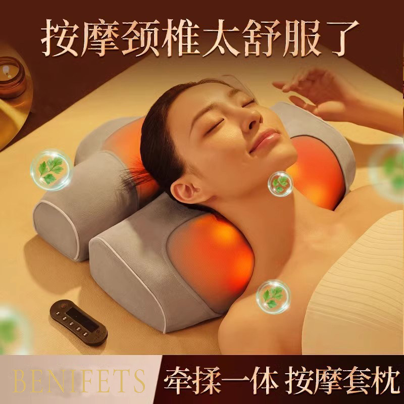 Benifets颈椎按摩器腰部背部肩颈按摩仪神家用颈椎枕头送父母长辈