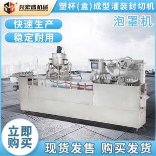 自动泡罩机平版式药片胶囊铝塑泡罩包装机牛奶片糖果压板机器