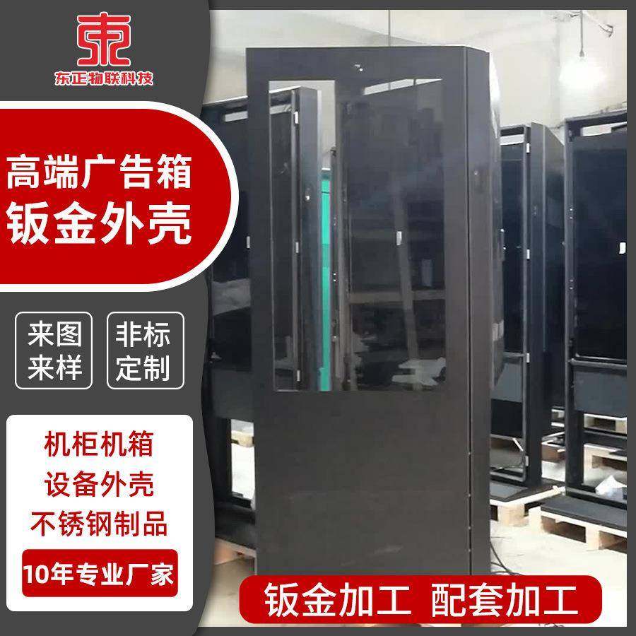 外贸公交导视牌方向指示牌镀锌板不锈钢喷漆丝印UV广告牌钣金,五金/工具,其他机械五金,淘宝优惠券,粉丝福利购,淘宝优惠卷