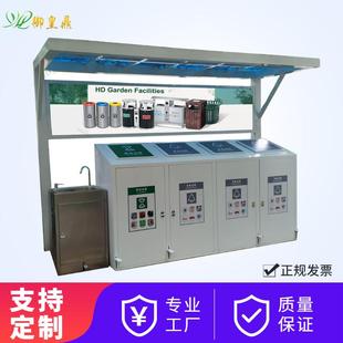 户外街道办小区环卫垃圾分类收集投放亭移动环保可移动