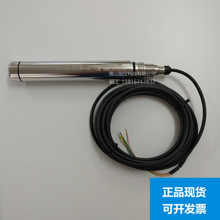 探头CUS52D-AA1AA3浊度仪CUS52D-AA1AA4现货CUS51D电极CUS50D