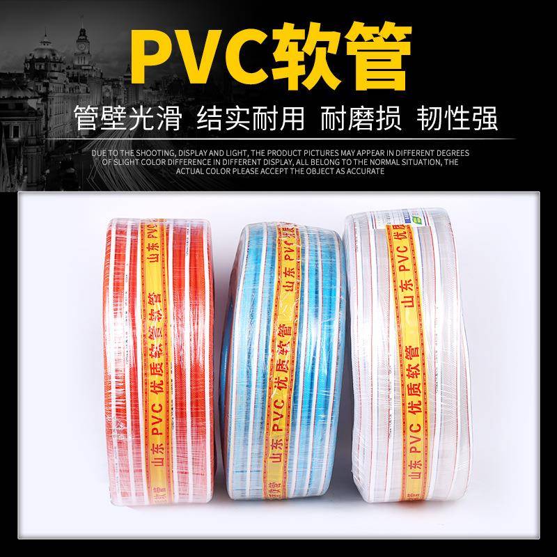 厂家直销PVC软管透明耐压塑料水管规格齐全