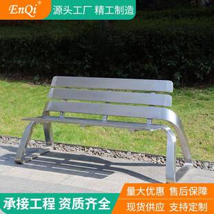 公园椅户外不锈钢休闲长椅广场小区长条凳子防腐塑木休闲排椅座椅