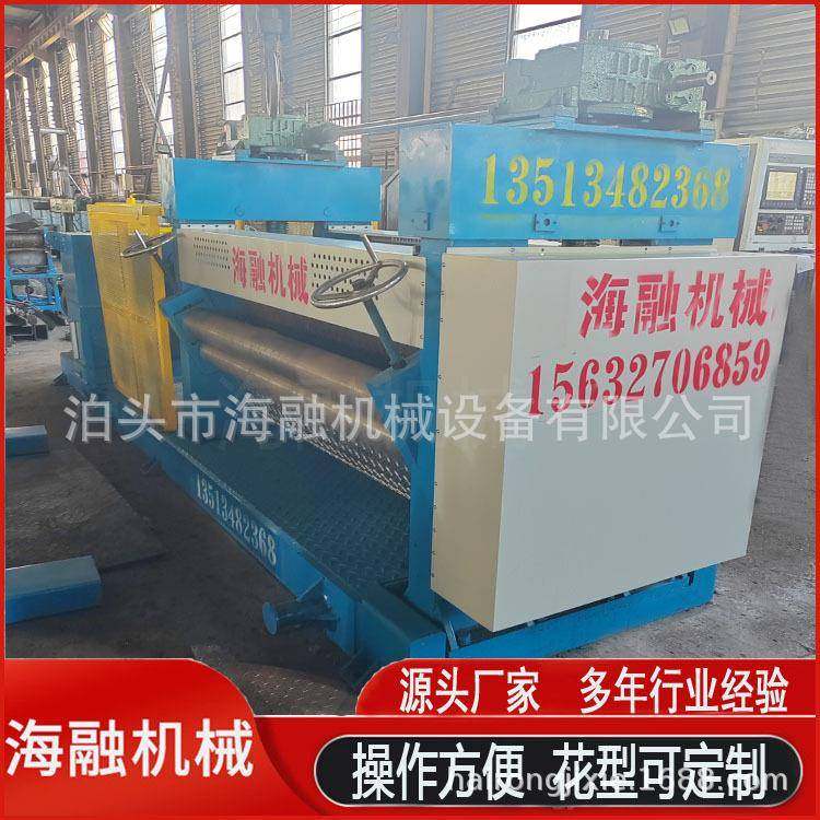 想了解6毫米压花纹板机器，柳叶压花机，压花机厂家找,五金/工具,其他机械五金,淘宝优惠券,粉丝福利购,淘宝优惠卷