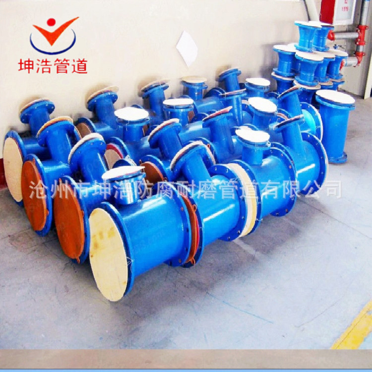 DN200钢衬塑防腐管道 内外防腐衬塑防酸碱管道 质优价廉