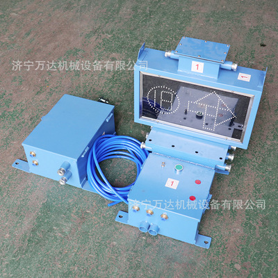 气动司控道岔装置隔爆兼本安型 ZKC127遥控操作矿用道岔指示器