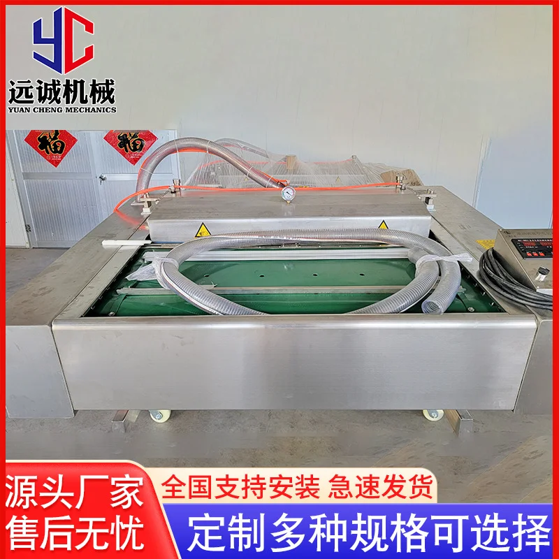 鸡腿全自动真空包装机机械设备 双封1100连续滚动式真空包装机