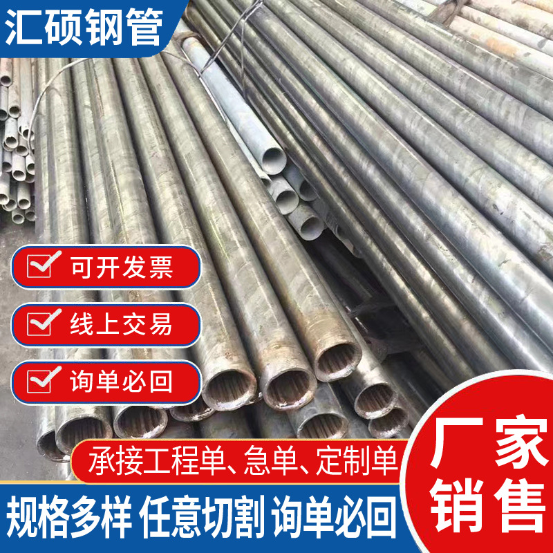 45# 无缝锅炉钢管加工 小口径厚壁合金钢管 无缝精密光亮钢管切割