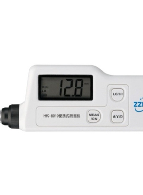 AR63A便携式测振仪HG2510  TC-FT100手持式测振仪HZD-B-2C