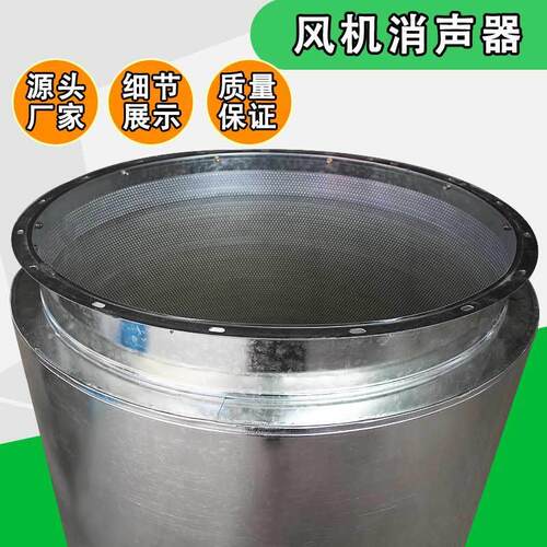 定制家风机消静压箱音器圆厂形风排管音箱阻消抗式静压箱镀锌钢板