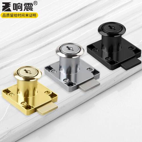 公桌抽屉锁具锁抽屉锁暗装家床锁头用锁衣柜门锁通柜子锁柜台文件