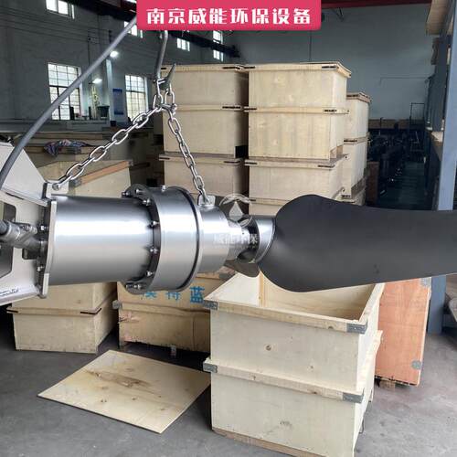 不684锈钢潜水B推流器QJ/QDT化沟水下推流搅拌行器运氧平稳寿命长