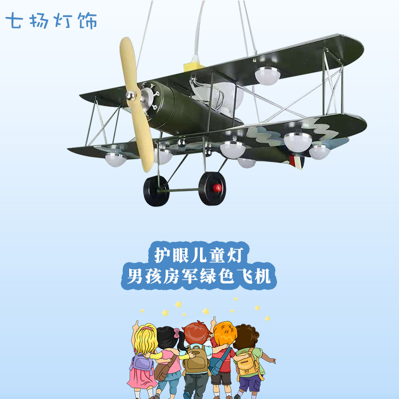 LED吸顶灯OEM加工 创意家装灯饰幼儿园卧室灯具儿童房吊灯ODM定制