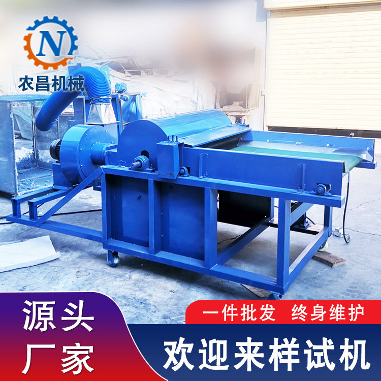 玻璃丝开松机操作指导 粗纱开散机厂家 多种型号 棉花大型打散机