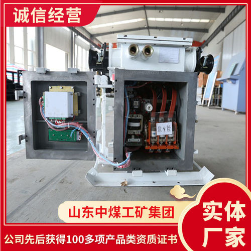 QJZ-400矿用真空电磁起动器结构轻巧电磁起动器质量电磁起动器
