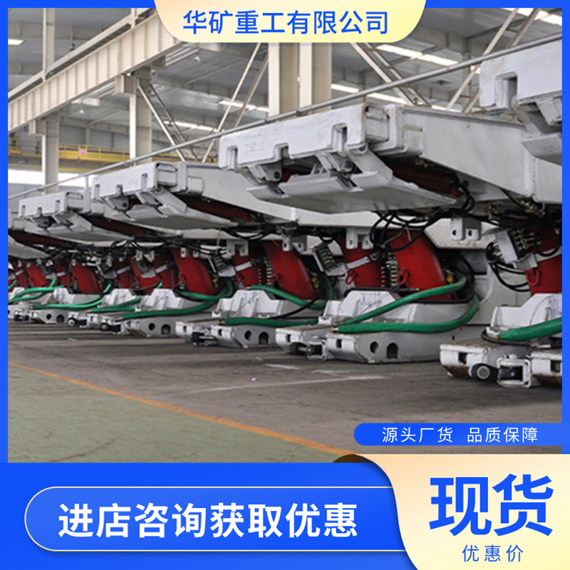 矿用支护液压支架 ZQ4000/23/50支撑式巷道超前支护液压支架